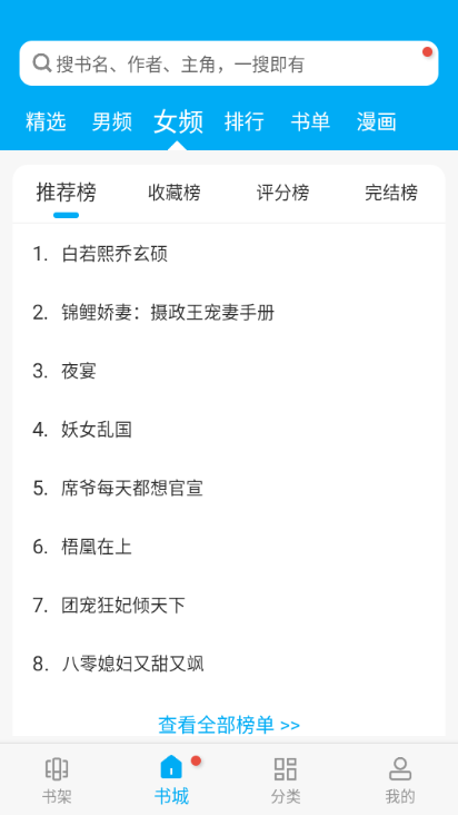 ��Ȥ�󴿾��氲׿��v2.7.0