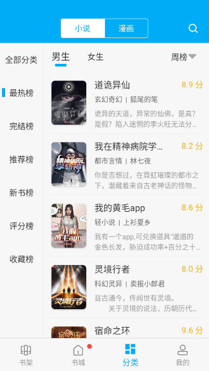 ��Ȥ�󴿾��氲׿��v2.7.0