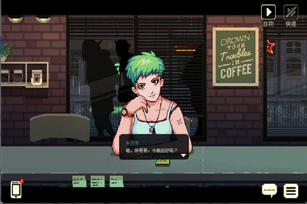 ���ǿ��ȹ�coffeetalkv1.47