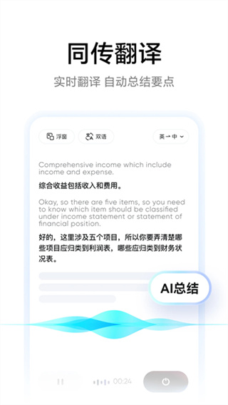 �����е��ʵ�app�����ֻ���v11.1.10 �ٷ����°�