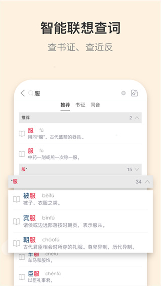 �Ŵ�����ʵ�app���عٷ���v4.5.8 ��׿��
