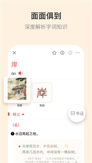 �Ŵ�����ʵ�app���عٷ���v4.5.8 ��׿��
