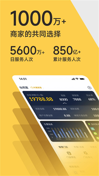 ��Ǯ����������v7.2.3 ��׿��