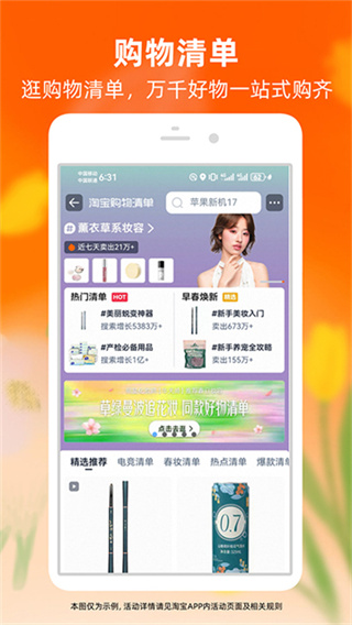 �Ա�app�ٷ�������v10.59.30 ��׿��
