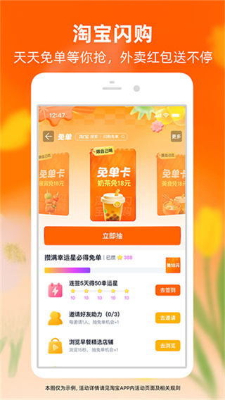 �Ա�app�ٷ�������v10.59.30 ��׿��