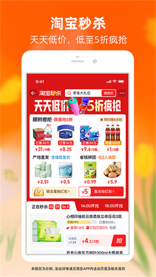 �Ա�app�ٷ�������v10.59.30 ��׿��