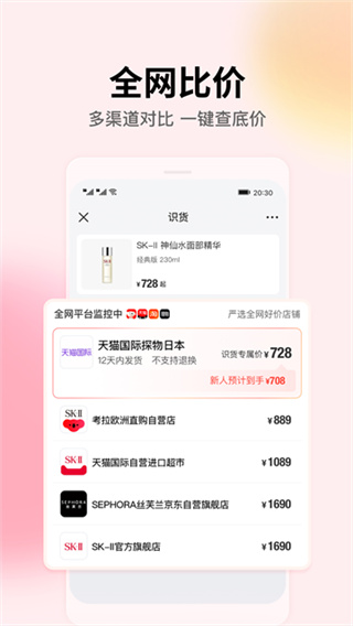 ʶ��app����2026���°�v8.73.0 ��׿��