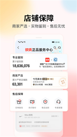 ʶ��app����2026���°�v8.73.0 ��׿��