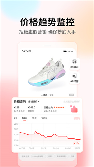 ʶ��app����2026���°�v8.73.0 ��׿��