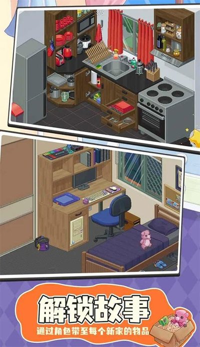 Unpacking(���ģ����)�ٷ�����v1.1