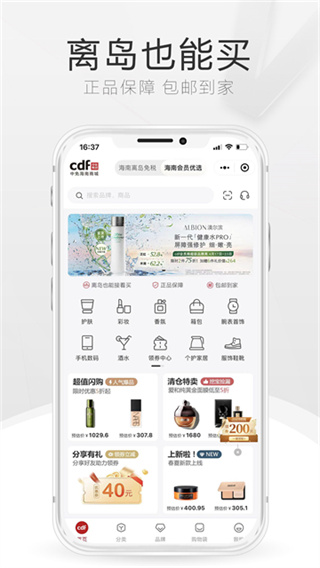 cdf������˰(���ǹ�����˰��Ӫҵʱ���)v10.12.26 ���°�