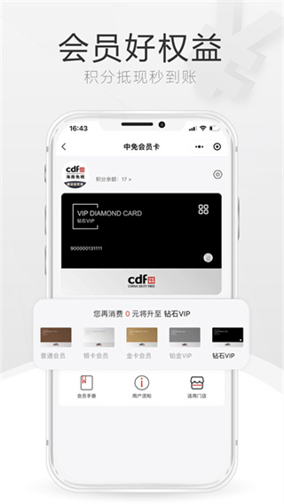cdf������˰v10.12.37 ���°�