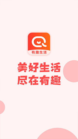 ��Ȥ����app��׿���°�2026v1.9.12 �ٷ�����