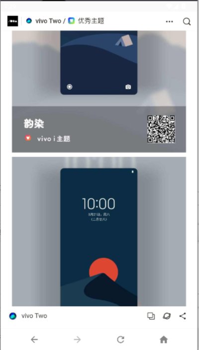 vivoTwo(vivo����������������)��׿��v6.0