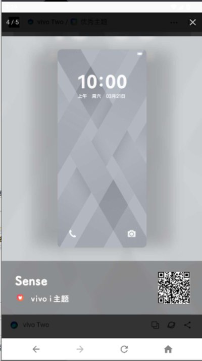 vivoTwo(vivo����������������)��׿��v6.0