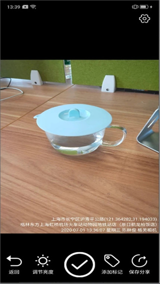 ��������ֻ�������v1.13.2 ��׿��