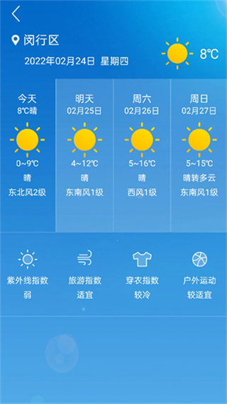 ��������ֻ�������v1.13.2 ��׿��