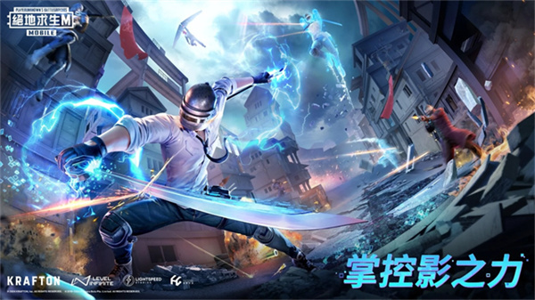 pubg��������عٷ�����(BETA PUBG MOBILE)v4.4.2 ���°�