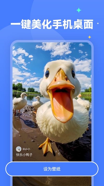 ˮ�������ֽapp�ٷ���v2.0.4