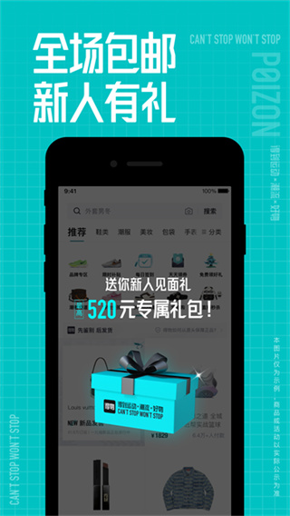 ��app����2026���°�(��������)v5.88.0 �ٷ���
