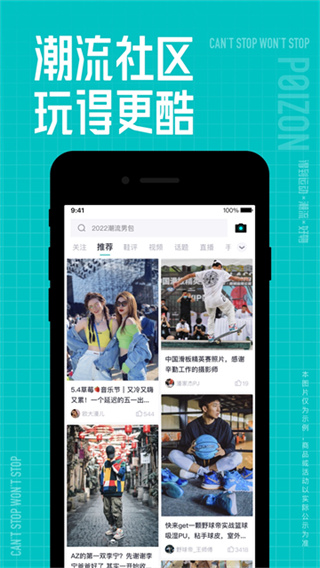 ��app����2026���°�(��������)v5.88.0 �ٷ���