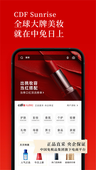 ����������Ѱ�����v1.78.0 ��׿��