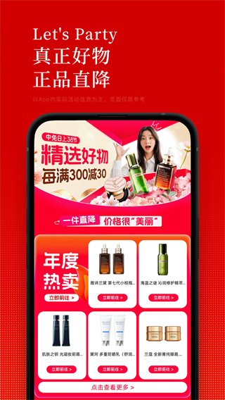 ����������Ѱ�����v1.78.0 ��׿��