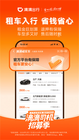 �εγ���˾����2026�汾����v9.2.18 ��׿��