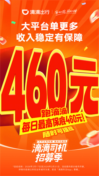 �εγ���˾����2026�汾����v9.2.18 ��׿��