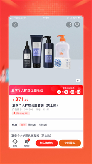 �����ʹ��̳�app�ٷ�����v4.29.0 ��׿��