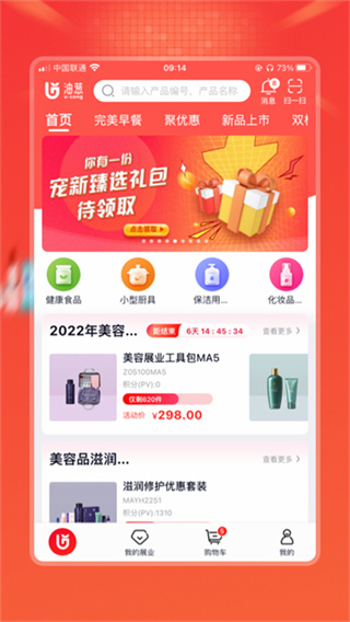 �����ʹ��̳�app�ٷ�����v4.29.0 ��׿��
