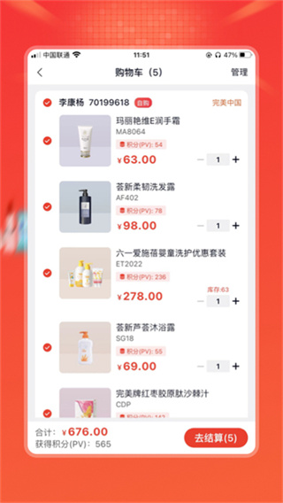 �����ʹ��̳�app�ٷ�����v4.29.0 ��׿��