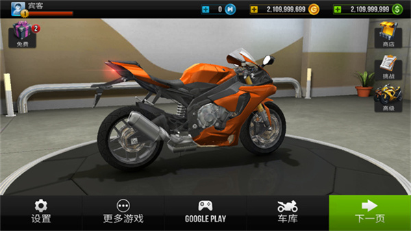 ��·�������ò˵�MOD����v2.11 ��׿��