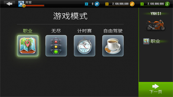 ��·�������ò˵�MOD����v2.11 ��׿��