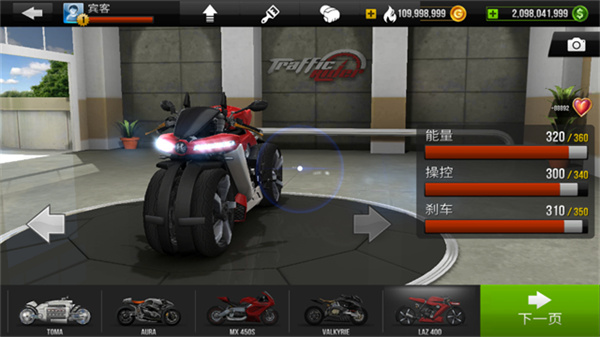 ��·�������ò˵�MOD����v2.11 ��׿��