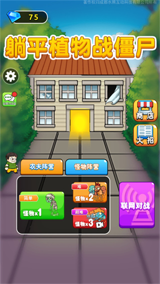 ����ũ������MOD�˵�����2026����v2.0.3