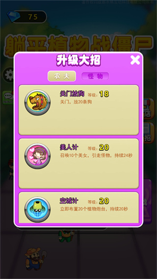 ����ũ������MOD�˵�����2026����v2.0.3