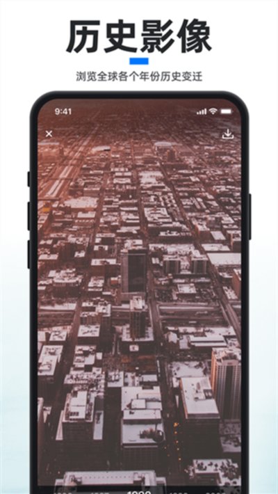 ��֪���ǵ�ͼ��׿��v4.5.0