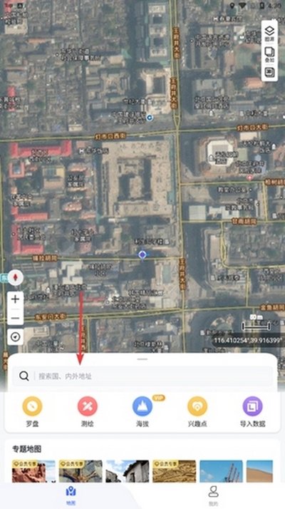 ��֪���ǵ�ͼ��׿��v4.5.0