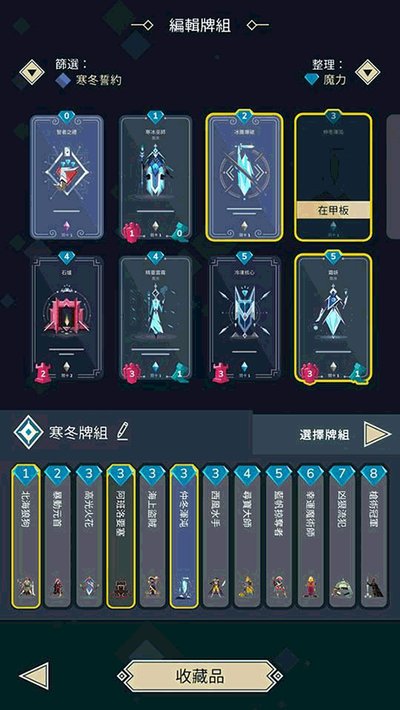 �����籩����ս����׿��v1.10.116.4040