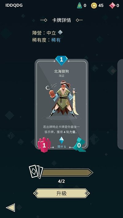 �����籩����ս����׿��v1.10.116.4040