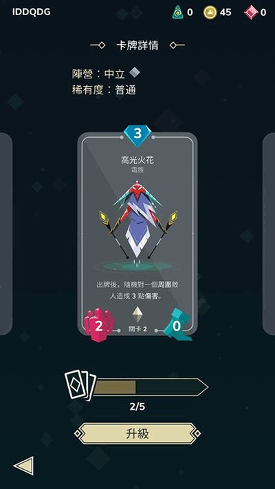 �����籩����ս����׿��v1.10.116.4040