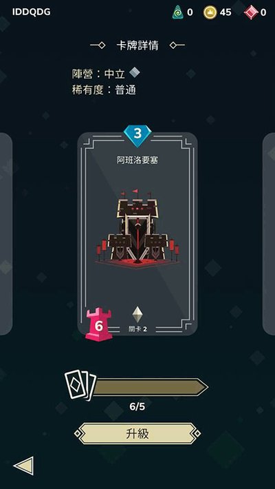 �����籩����ս����׿��v1.10.116.4040