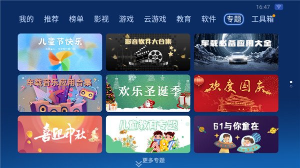 ɳ���ܼ�hd���ذ�׿��v4.9.53