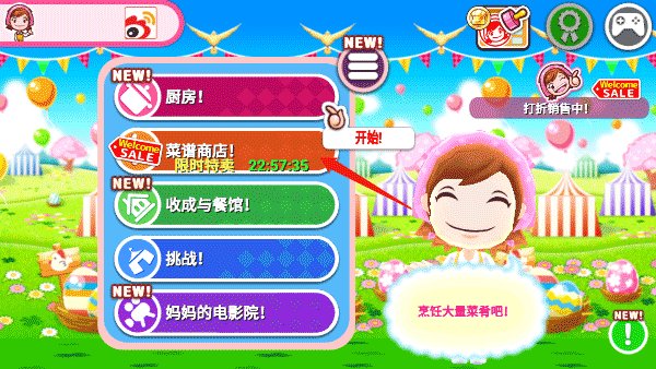 �������谲׿��v1.129.0