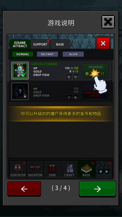 �����Ҵ��߰�׿��v8.2.6