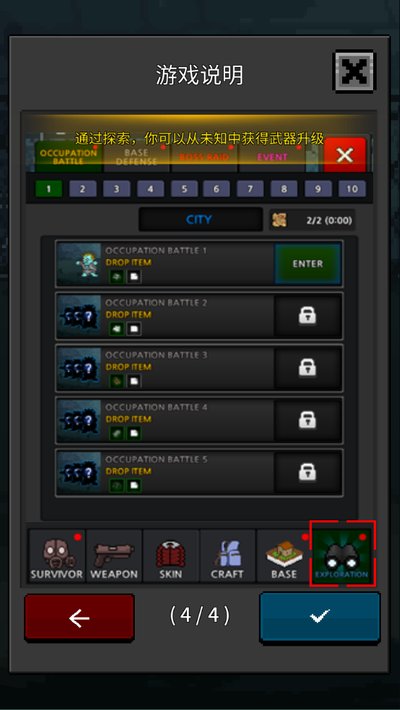 �����Ҵ��߰�׿��v8.2.6