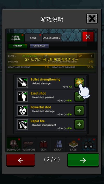 �����Ҵ��߰�׿��v8.2.6