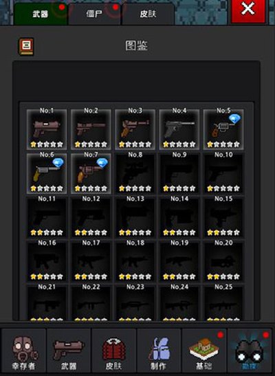 �����Ҵ��߰�׿��v8.2.6