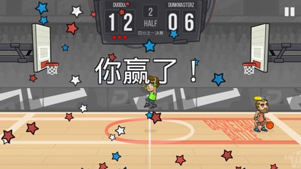 ����ս��(BasketballBattle��׿��v2.4.50
